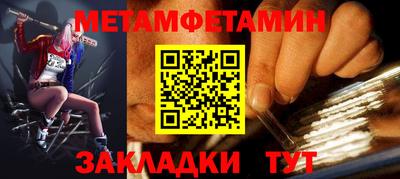 мефедрон VHQ Беслан