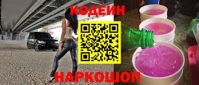гашишное масло Ирбит