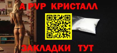 кристаллы Изобильный