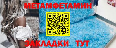 кристаллы Изобильный