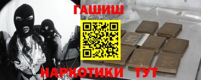 гашишное масло Ирбит