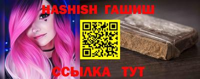 мефедрон VHQ Беслан