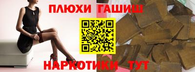 мефедрон VHQ Беслан