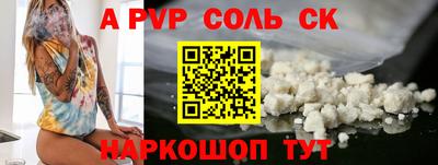 гашишное масло Ирбит