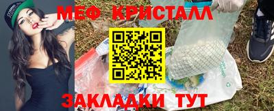 мефедрон VHQ Беслан