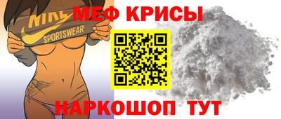прущая мука Ипатово