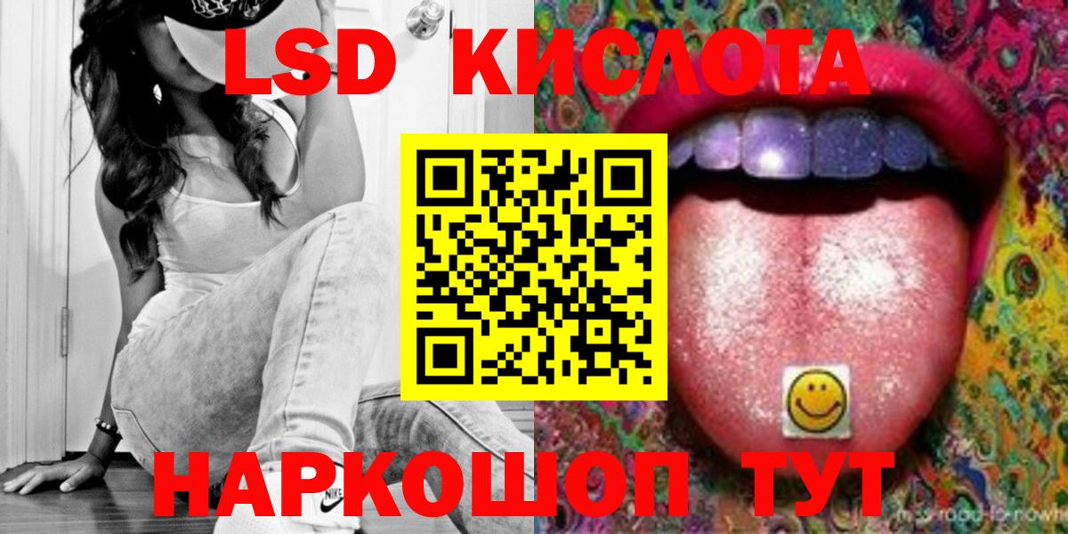 Лсд 25 экстази ecstasy Коркино