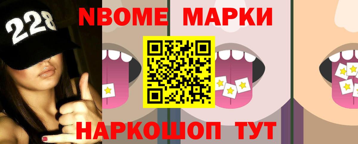 Коркино  LSD-25 экстази ecstasy  Вход с VPN 