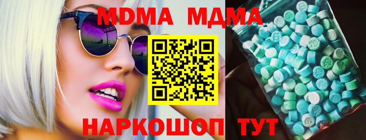 Альфа ПВП  Коркино  Вход с VPN  COCAIN  Мяу-Мяу  Гашик  Мефедрон 