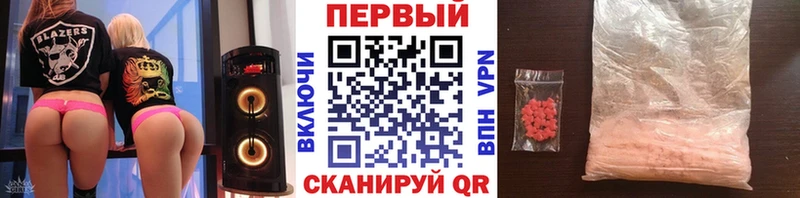 Метамфетамин Methamphetamine  Коркино 