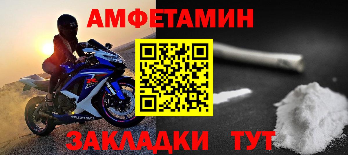 МЕТАМФЕТАМИН витя Коркино