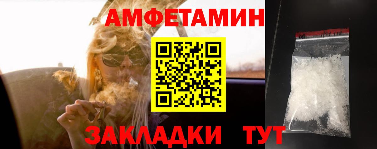 МЕТАМФЕТАМИН Methamphetamine  Вход с VPN  МЕТАМФЕТАМИН Methamphetamine  Метамфетамин  Коркино 