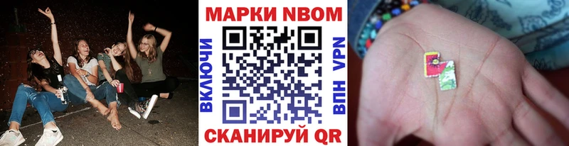 даркнет сайт  Коркино  Марки 25I-NBOMe 1500мкг 