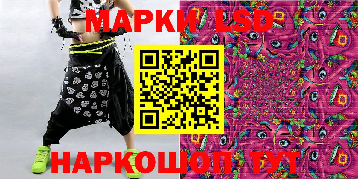 Марки 25I-NBOMe 1500мкг  Марки N-bome  Коркино  Вход с VPN 