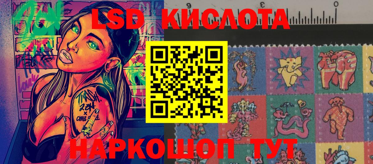 Марки N-bome 1500мкг  Наркотические марки  Коркино  Марки N-bome 1500мкг 