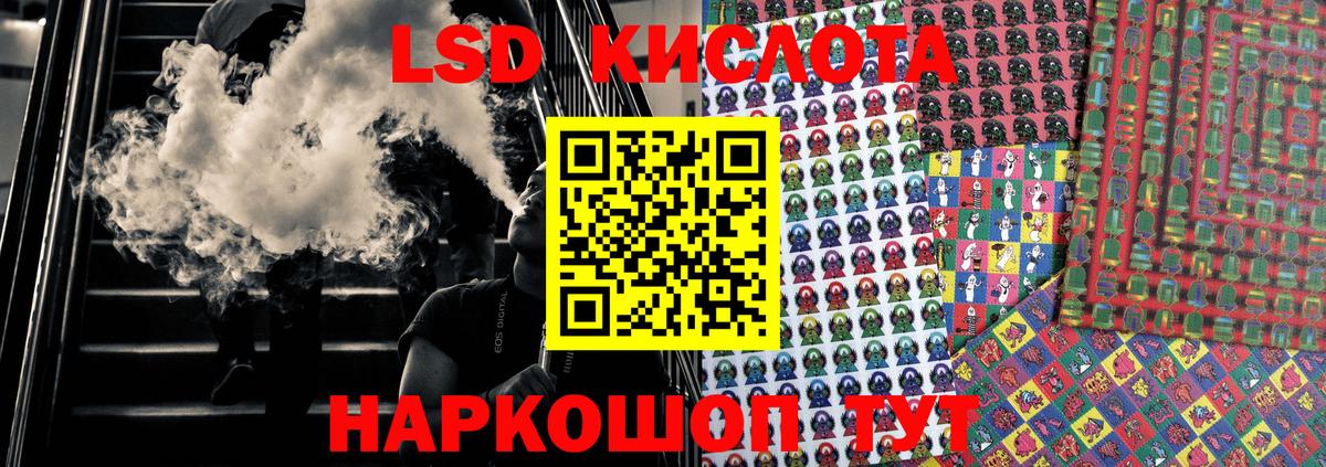 Марки 25I-NBOMe 1,5мг Коркино