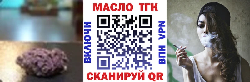 ТГК концентрат  сколько стоит  Коркино 