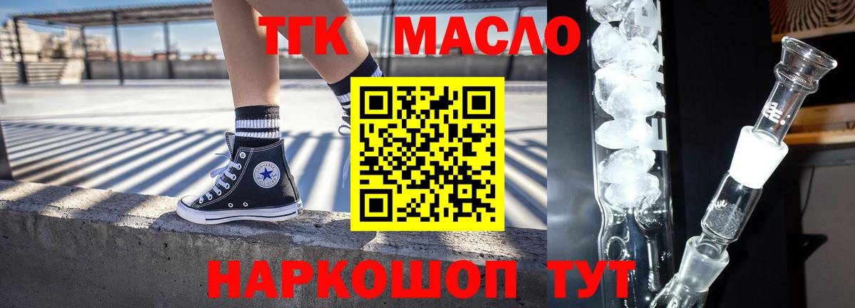 ГАШИШ  Вход с VPN  Каннабис  Коркино  МЕФ кристаллы  МЕТАМФЕТАМИН 