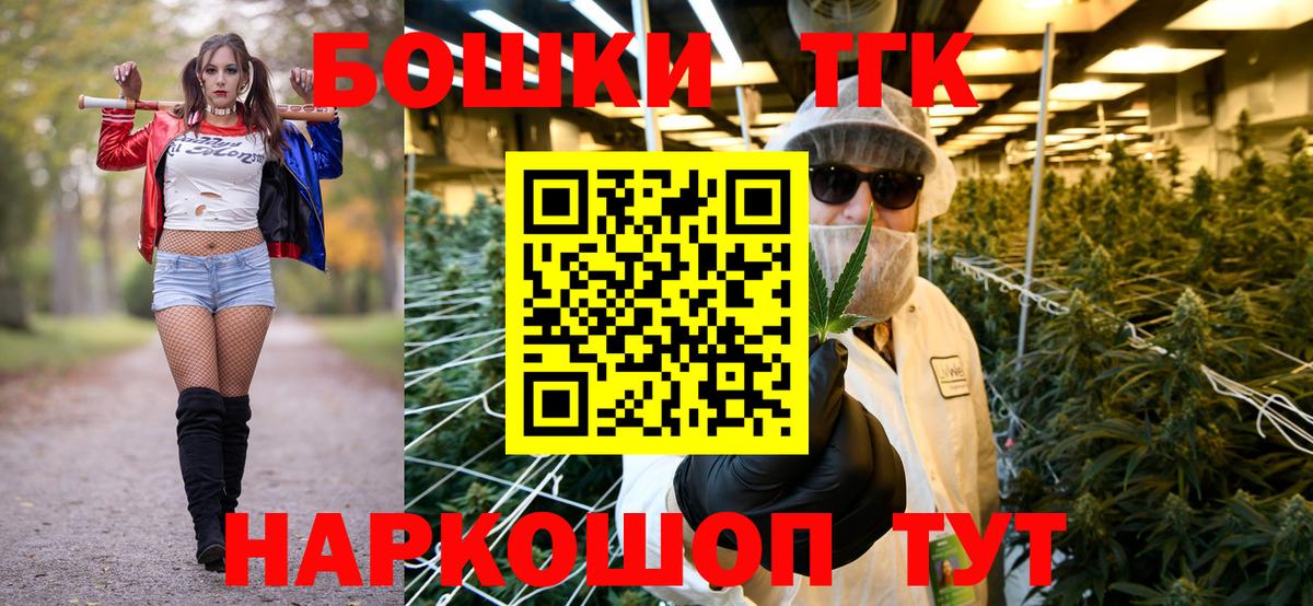 Конопля план  Коркино  Канабис THC 21%  Шишки марихуана план 