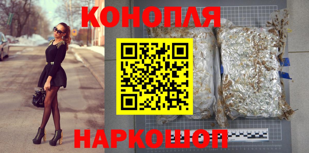 Марихуана сатива  Вход с VPN  Коркино  Шишки марихуана план  Бошки Шишки Amnesia 